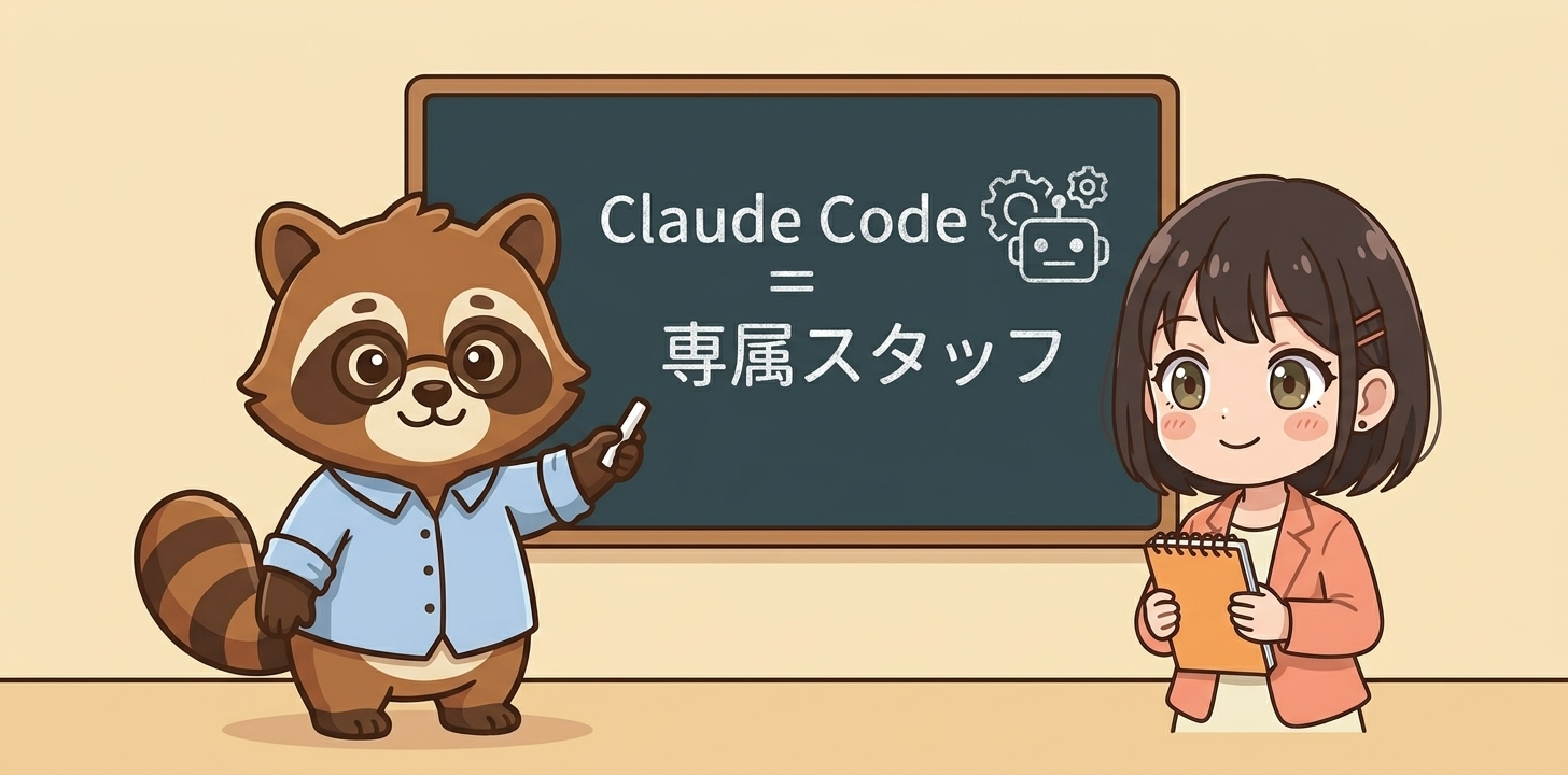 Claude Codeは産業革命